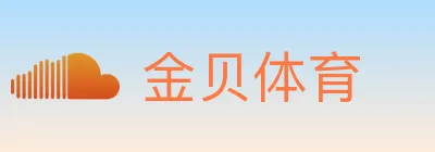 金贝体育 logo